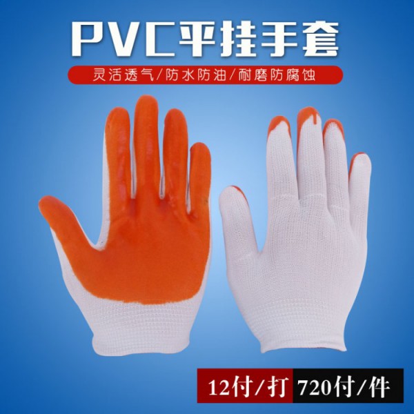 pvc平掛香蕉视频入口